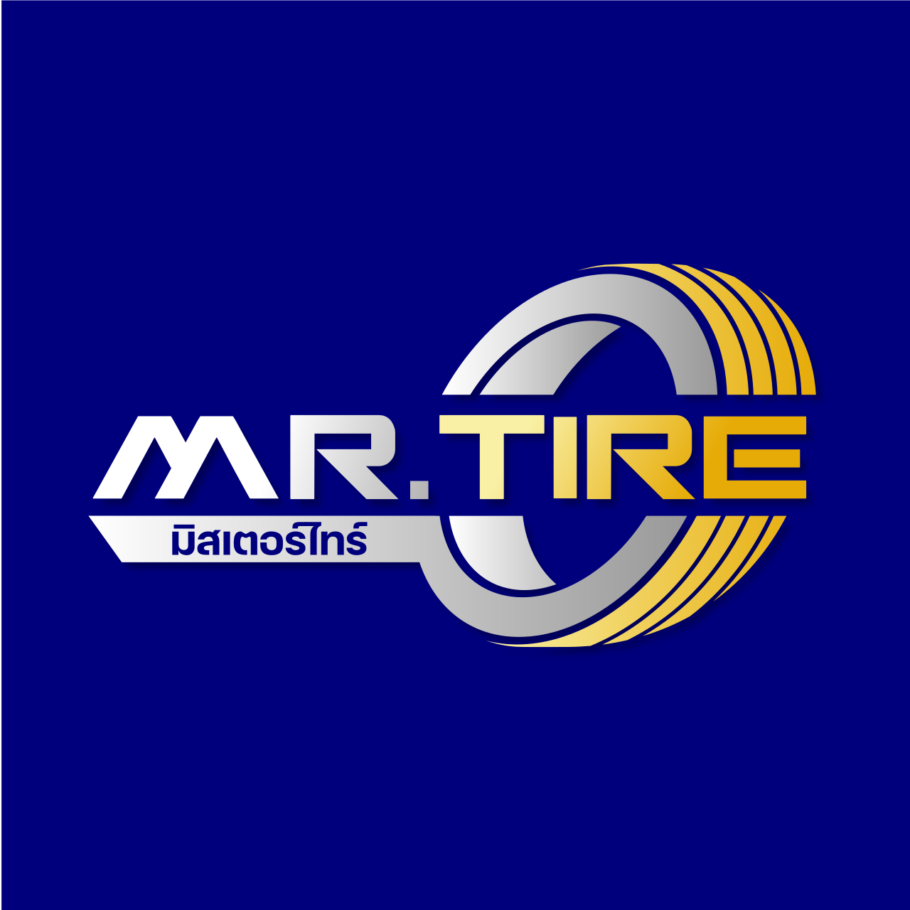 รถยนต์ปี 2025: ยุคแห่งการเปลี่ยนแปลงครั้งใหญ่